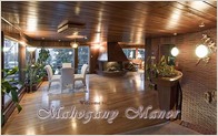 Anchorage Mahogany Manor Historic Downtown Inn